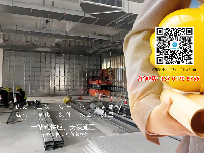 防爆墙二次改造内容及策略